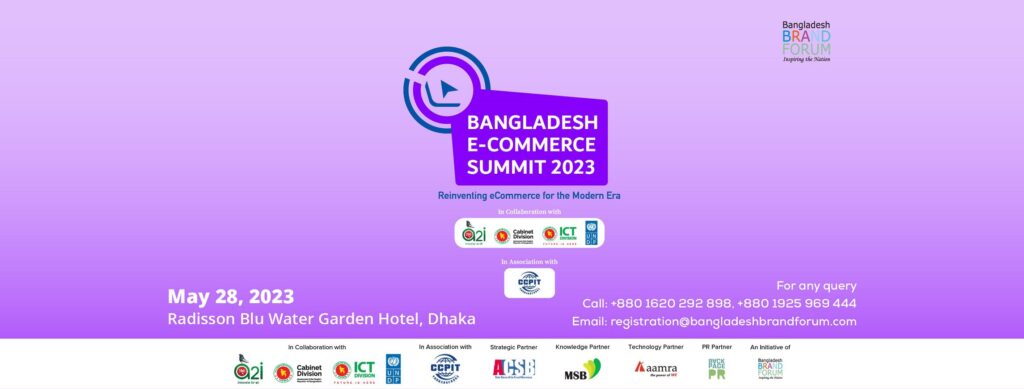 You are currently viewing Second edition of Bangladesh E-Commerce Summit to develop a road map to build a sustainable E-commerce Ecosystem in Bangladesh