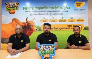 Read more about the article Bengal Meat launches online Qurbani portal as a complete solution to Qurbani