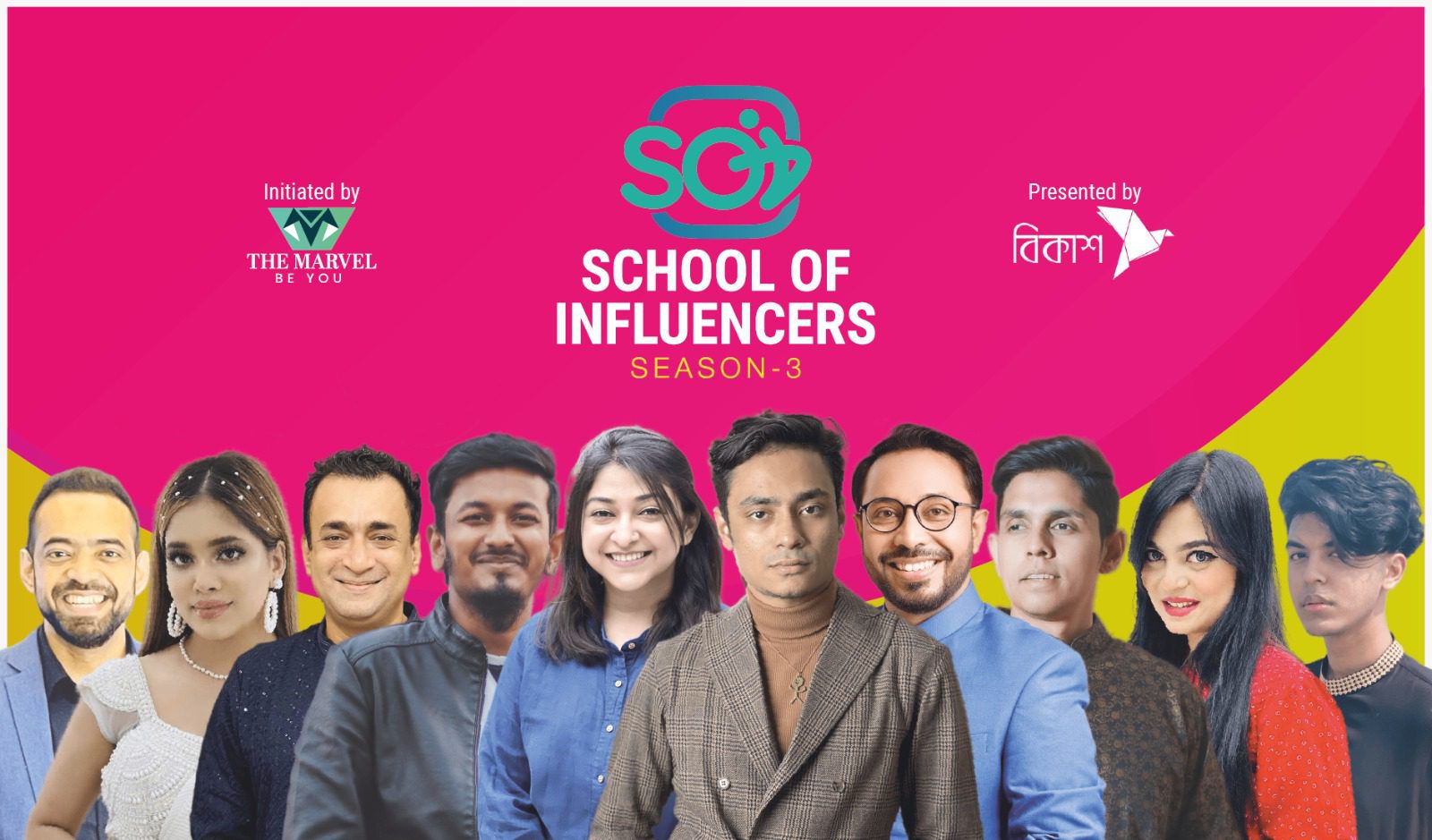You are currently viewing bKash presents School of Influencers: Season 3 is set to launch in Chittagong