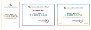 Read more about the article Konka Refrigerator won three major awards at China Refrigerator Industry Summit-2023