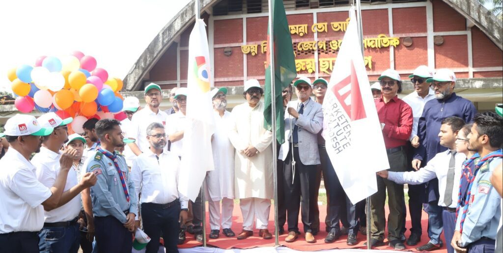 You are currently viewing Bangladesh Marketing Day Celebrated Focusing on Sustainable Marketing