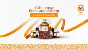 Read more about the article Ghorer Bazar Shines with A Distinctive Commitment to 100% Safe Food Products