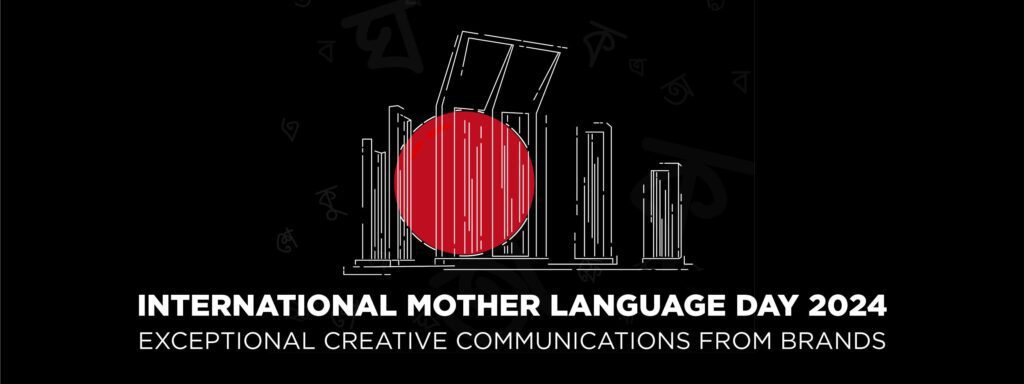 Read more about the article International Mother Language Day 2024 – Exceptional Creative Communications from Brands