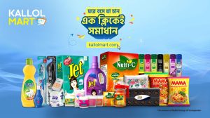 Read more about the article Kallol Group launches its own e-commerce platform ‘kallolmart.com’