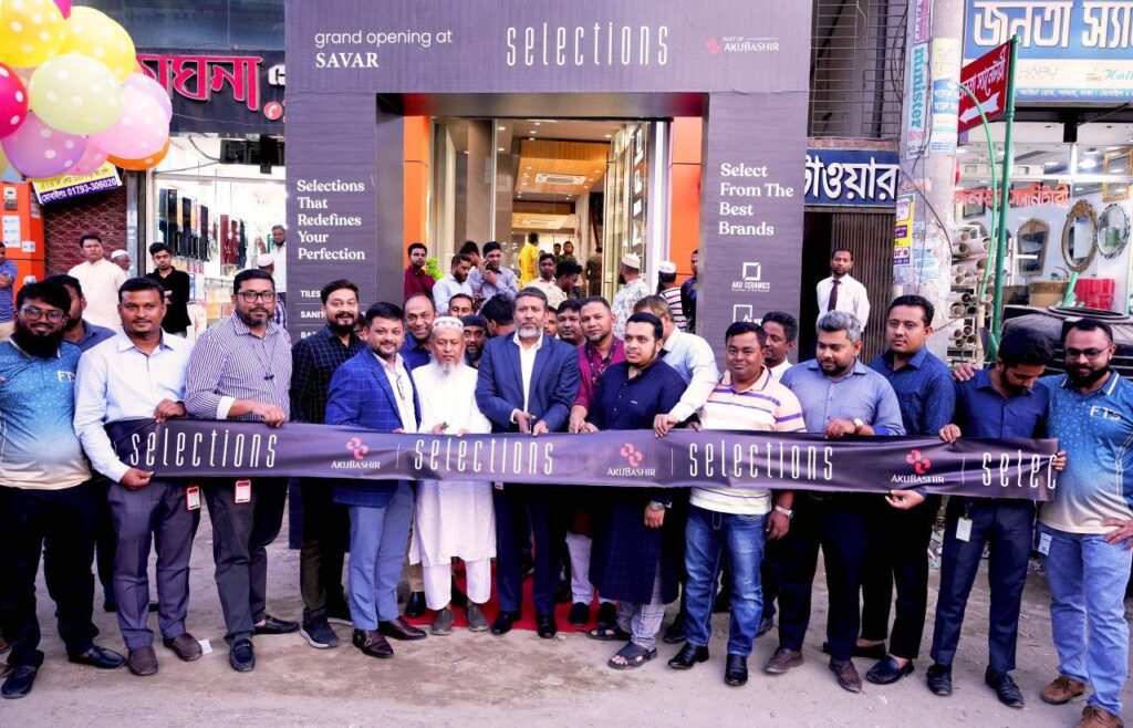 You are currently viewing Inauguration of “Selections” at Savar