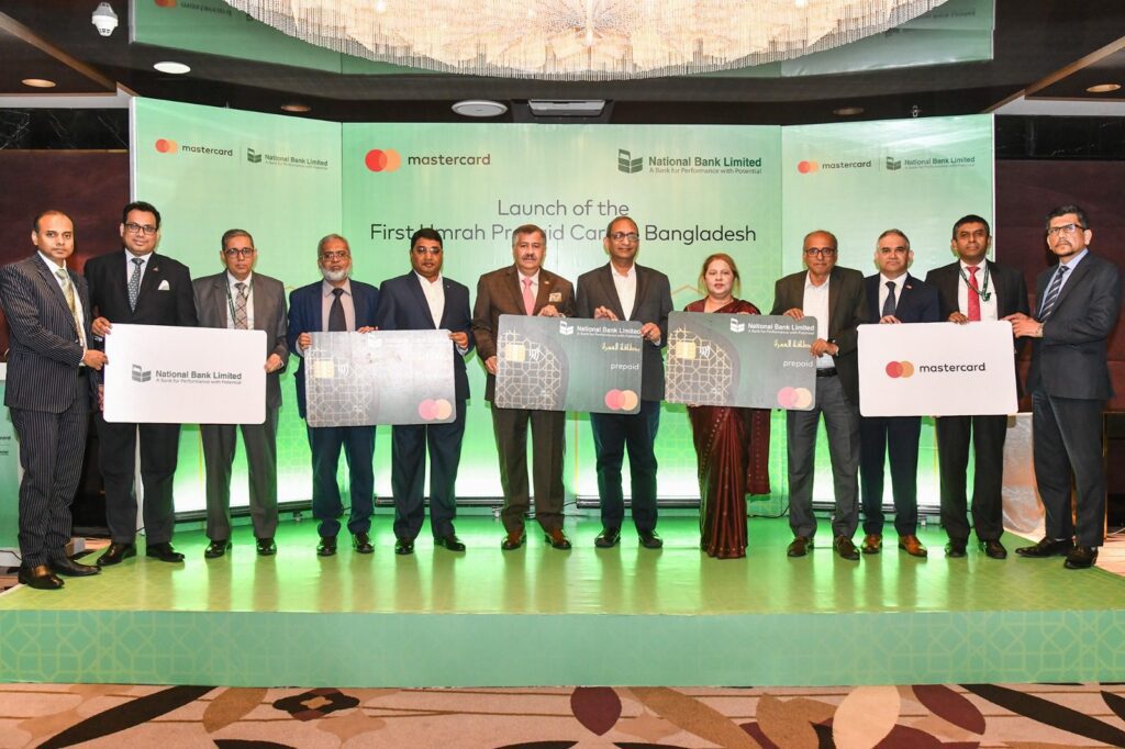 You are currently viewing National Bank Introduces the First Umrah Card in Bangladesh: A milestone in financial landscape