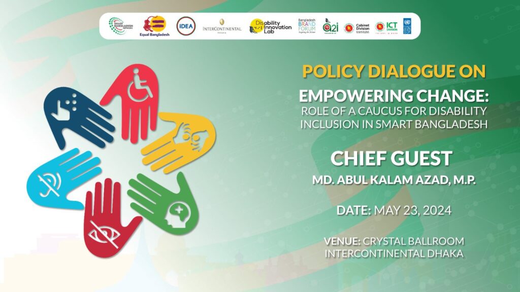 You are currently viewing Empowering Change: Policy Dialogue on Disability Inclusion in SMART Bangladesh