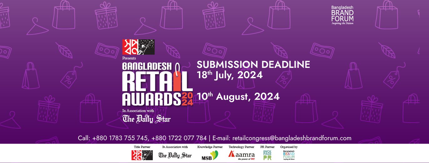 Read more about the article Call for Submissions for Bangladesh Retail Awards 2024