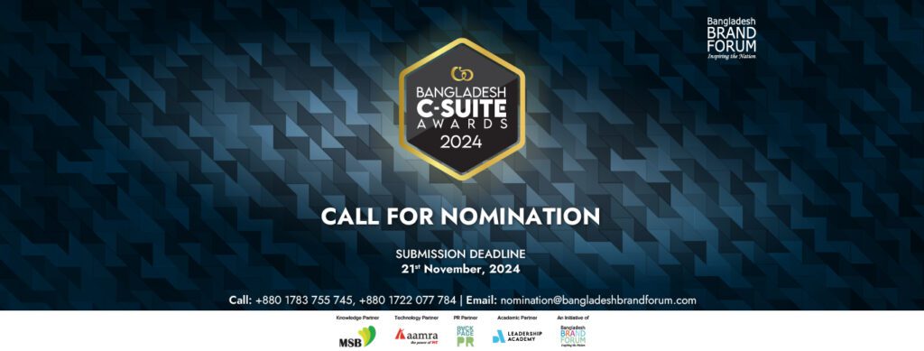 Read more about the article Bangladesh Brand Forum Announces Call for Nominations for the Bangladesh C-Suite Awards 2024