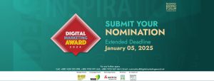 Read more about the article Deadline Extended for Digital Marketing Award 2024 Submissions