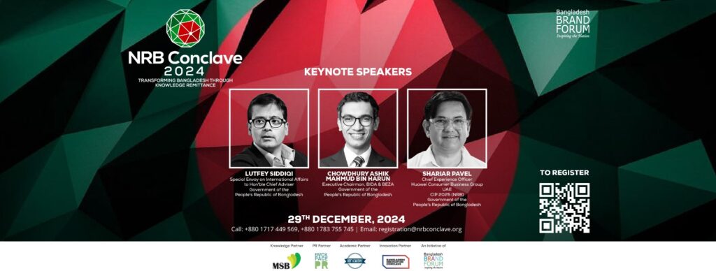 Read more about the article NRB Conclave 2024 to be Held to Transform Bangladesh Through Knowledge Remittance