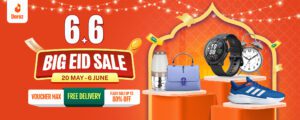 Read more about the article Daraz adds a festive twist to Eid shopping with deals, contests & qurbani rewards