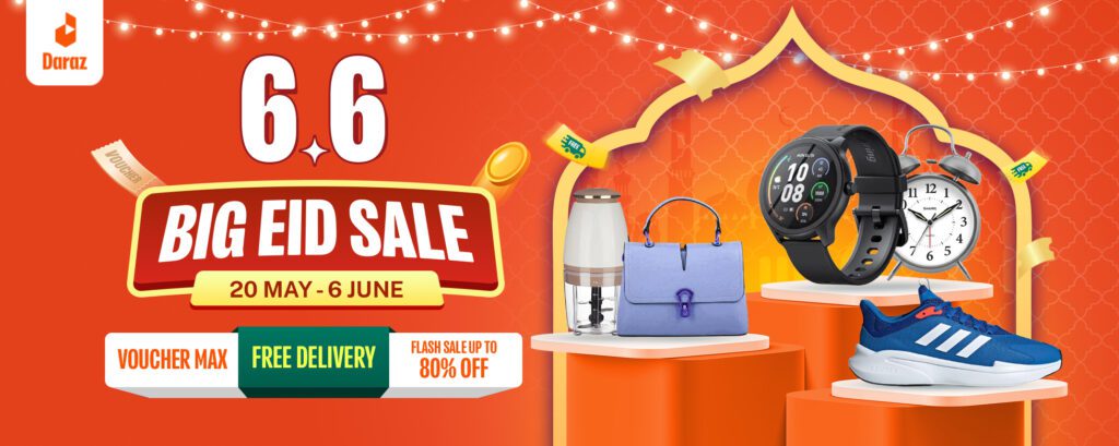 You are currently viewing Daraz adds a festive twist to Eid shopping with deals, contests & qurbani rewards