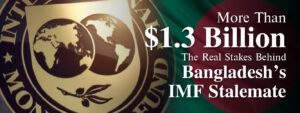 Read more about the article More Than $1.3 Billion: The Real Stakes Behind Bangladesh’s IMF Stalemate