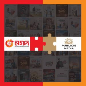 Read more about the article Nagad Partners with Publicis Media to Enhance Digital Marketing and Expand Financial Inclusion