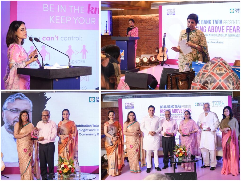 Read more about the article BRAC Bank TARA, Green Delta Insurance host breast cancer awareness event