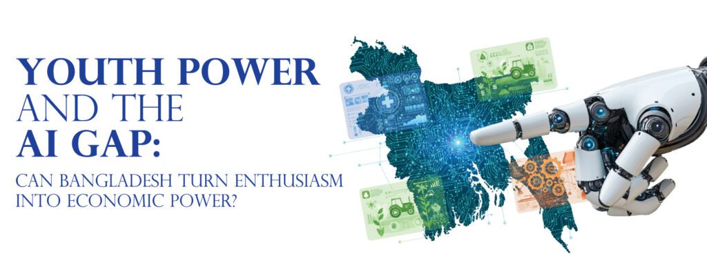 Read more about the article Youth Power and the AI Gap: Can Bangladesh Turn Enthusiasm Into Economic Power?