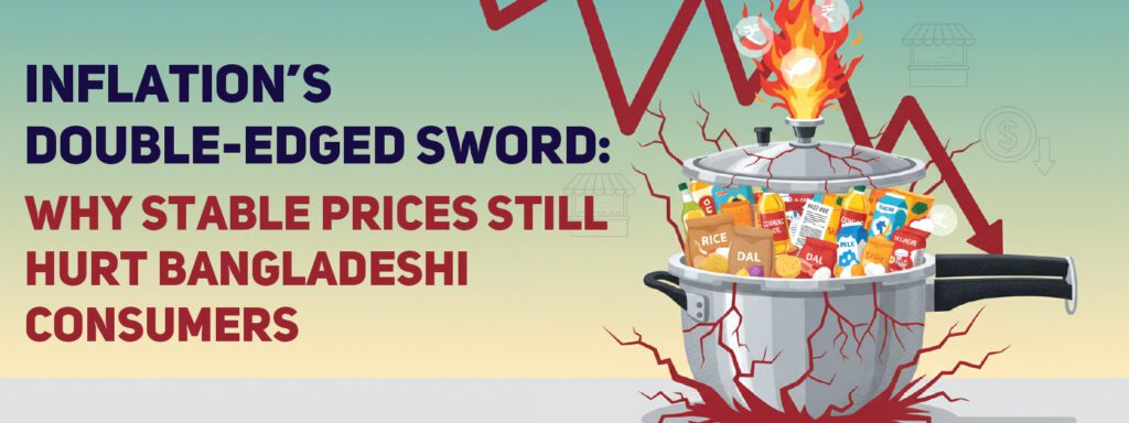 You are currently viewing Inflation’s Double-Edged Sword: Why Stable Prices Still Hurt Bangladeshi Consumers