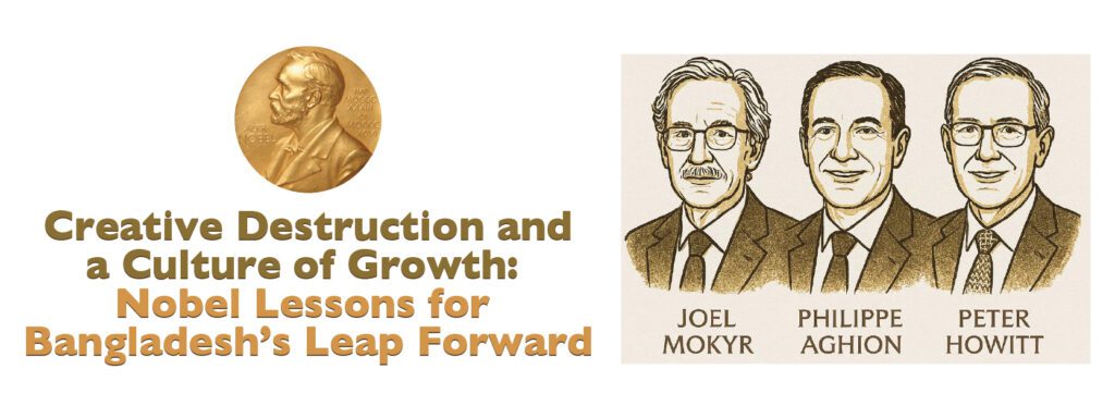 Read more about the article Creative Destruction and a Culture of Growth: Nobel Lessons for Bangladesh’s Leap Forward