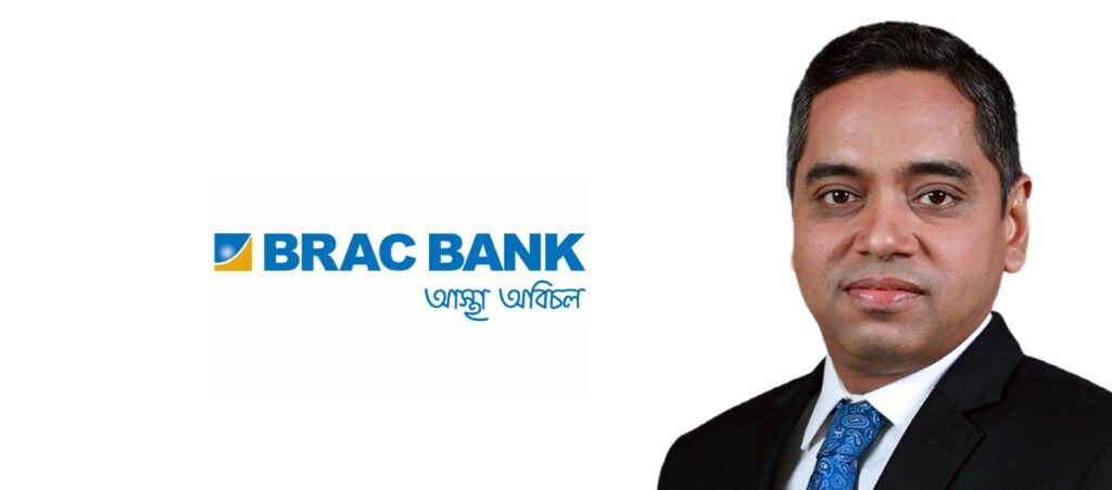 You are currently viewing BRAC Bank appoints Asif Bin Idris as Deputy Managing Director