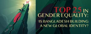 Read more about the article Top 25 in Gender Equality: Is Bangladesh Building a New Global Identity?