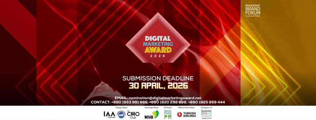 Read more about the article Nominations Open for the 9th Digital Marketing Award (DMA) 2026