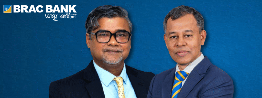 Read more about the article BRAC Bank promotes Md. Shaheen Iqbal and Ahmed Rashid Joy to Additional Managing Directors