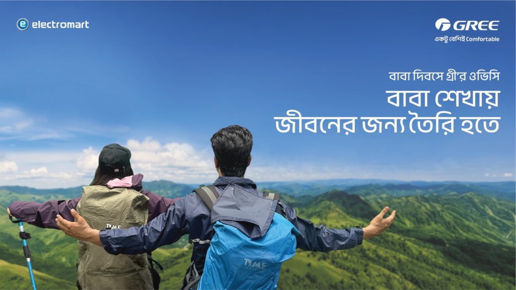 Read more about the article GREE AC Launches Emotional Father’s Day OVC, Inspiring the Next Generation to Step Beyond Comfort Zones