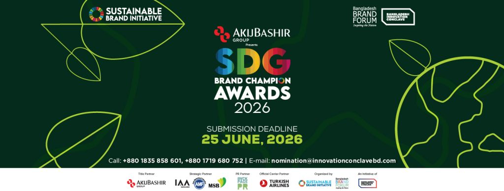 Read more about the article 4th Edition of SDG Brand Champion Awards 2026 Opens for Nominations